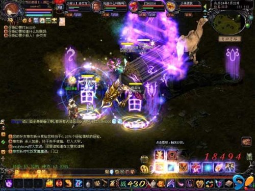 魔域ios怀旧sfqq版下载简单快速，国庆宠嫦娥惊艳上线